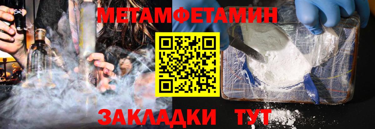 Amphetamine 98% Новотроицк