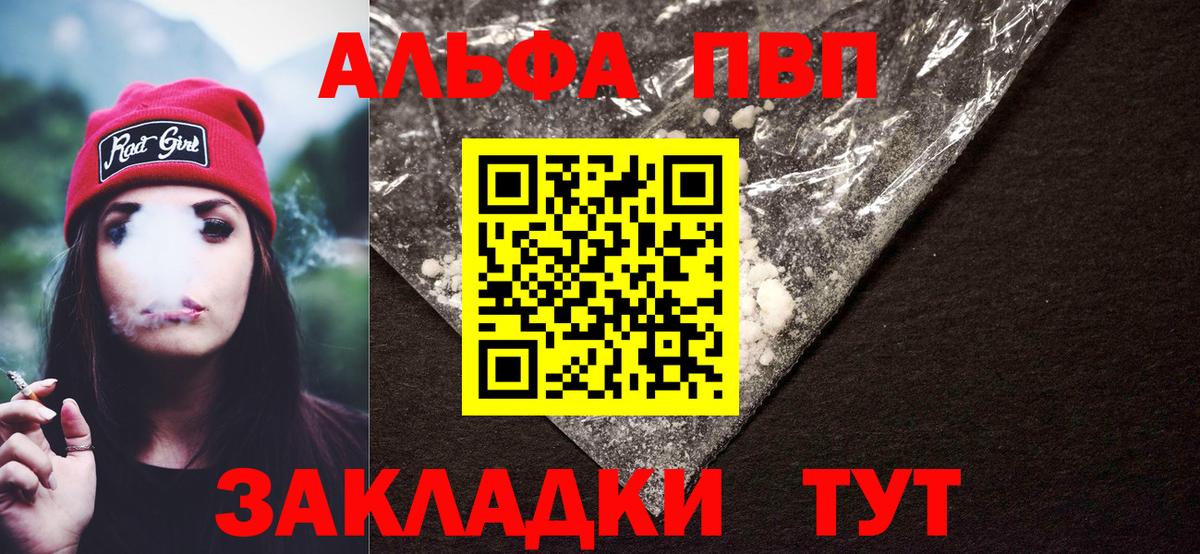 APVP СК Новотроицк