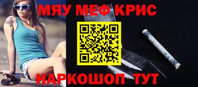 кокаин перу Будённовск