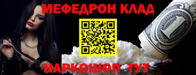 COCAINE Бузулук