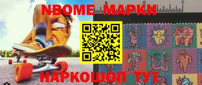 марки lsd Бугуруслан