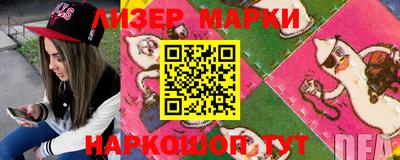 марки lsd Бугуруслан