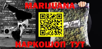 марки lsd Бугуруслан