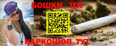 марки lsd Бугуруслан