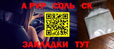 кокаин перу Будённовск