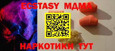 COCAINE Бузулук