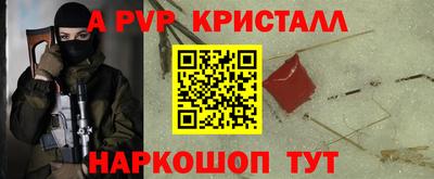 кокаин перу Будённовск