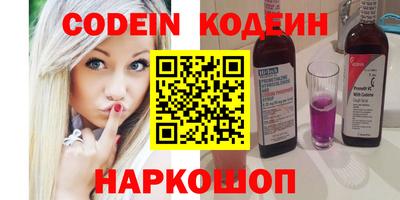 кокаин перу Будённовск