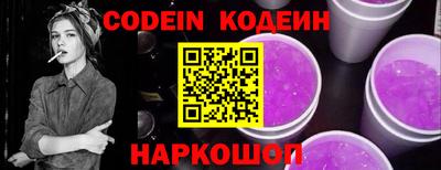 кокаин перу Будённовск