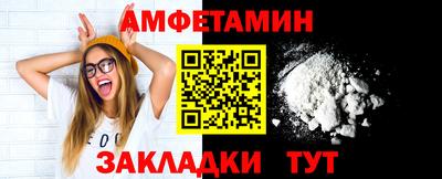 COCAINE Бузулук