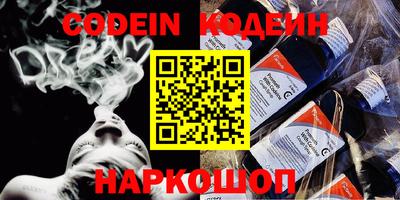 кокаин перу Будённовск