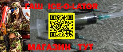марки lsd Бугуруслан