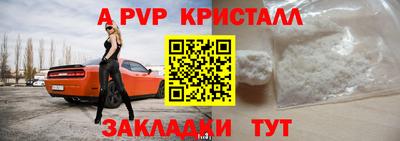 марки lsd Бугуруслан