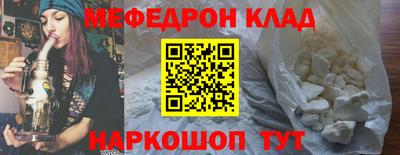 COCAINE Бузулук
