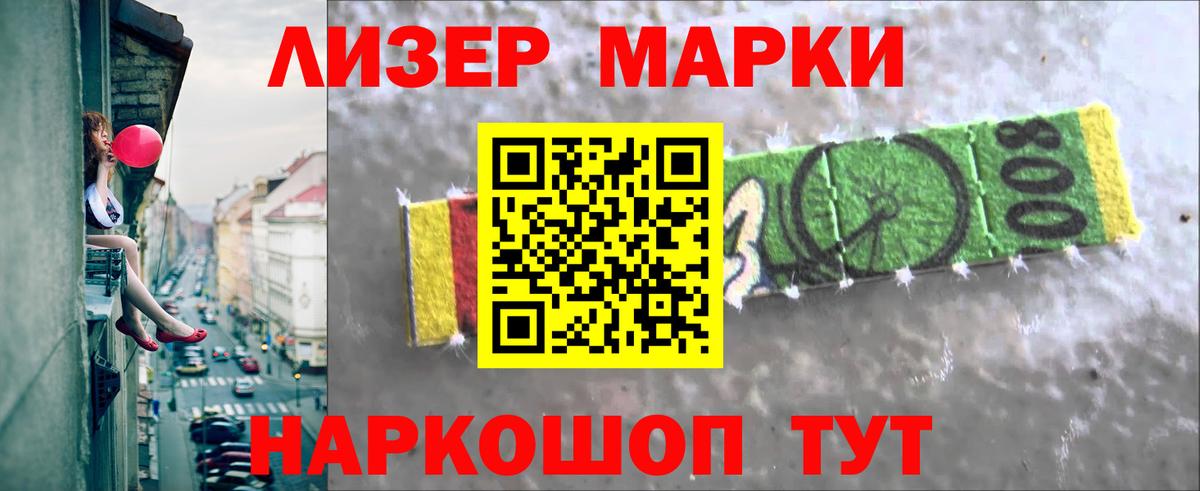 Новотроицк  LSD-25 экстази ecstasy  Вход с VPN  LSD-25 экстази ecstasy 