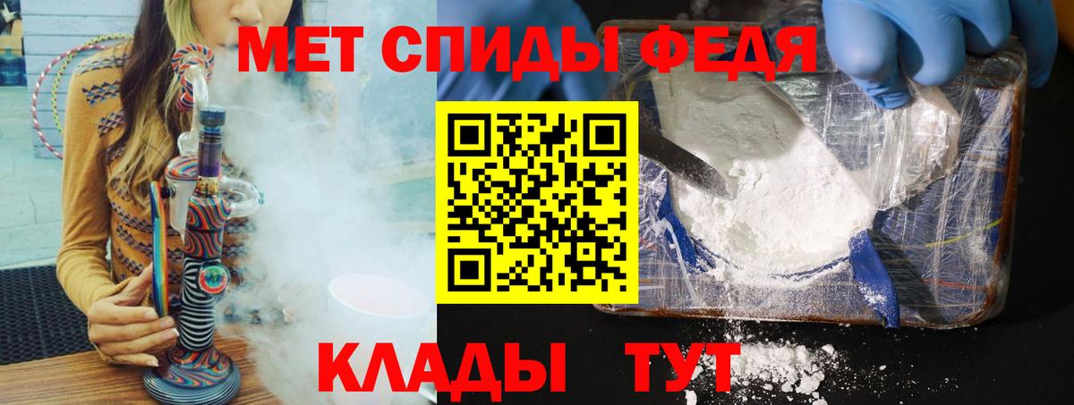 Первитин  Метамфетамин пудра  Новотроицк  Вход с VPN  Метамфетамин пудра 