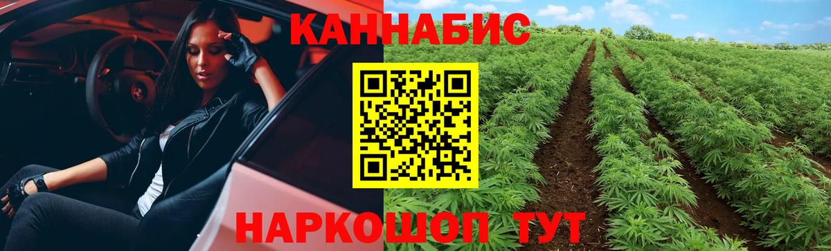 МАРИХУАНА Ganja  Канабис марихуана  Вход с VPN  Шишки марихуана гибрид  Новотроицк  Канабис Bruce Banner 
