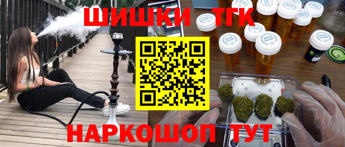 Канабис сатива Новотроицк